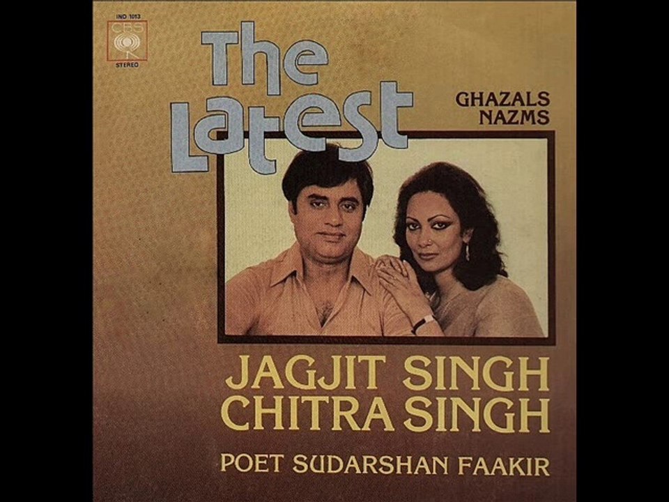 Charaagh-O-Aaftaab Gum Barri Haseen Raat Thi Sung By Jagjit Singh Album The Latest Uploaded By Iftikhar Sultan