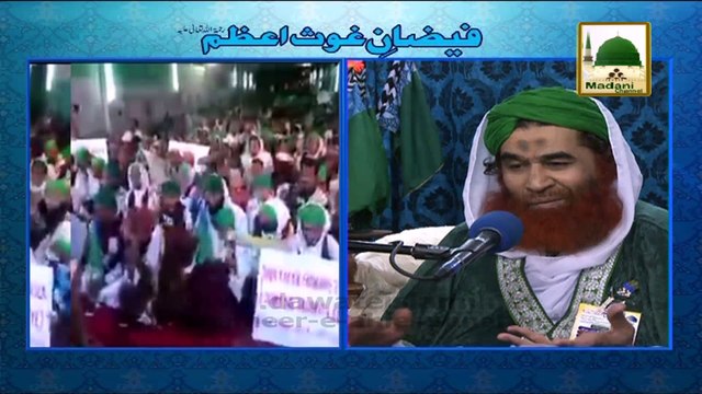 Madani Muzakra - Museebat Main Sabar Ka Zehan Kesay Banay - Ep 861 - Maulana Ilyas Qadri