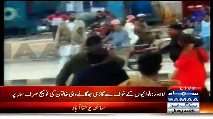 Lahore Police Rescued Woman From Chirstan Terrorist