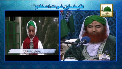 Madani Muzakra - Quran Sahreef Khol Kar Kisi Say Bat Karna - Ep 861- Maulana Ilyas Qadri