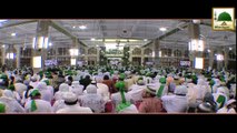 Short Bayan - Aalim Say Bughz - Maulana Ilyas Qadri