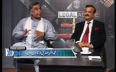 Administration of Criminal Justice In Pakistan