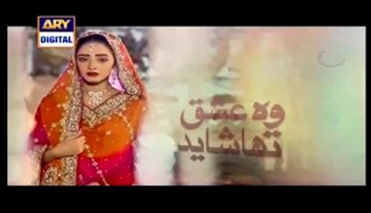 Woh Ishq Tha Shayed Episode 1 on Ary Digital - www.dramaserialpk.blogspot.com