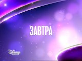 Ким Пять-с-Плюсом: Подумаешь, трагедия! (Канал Disney, декабрь 2014) Анонс