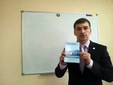 Маркетинг план NSP в подробностях