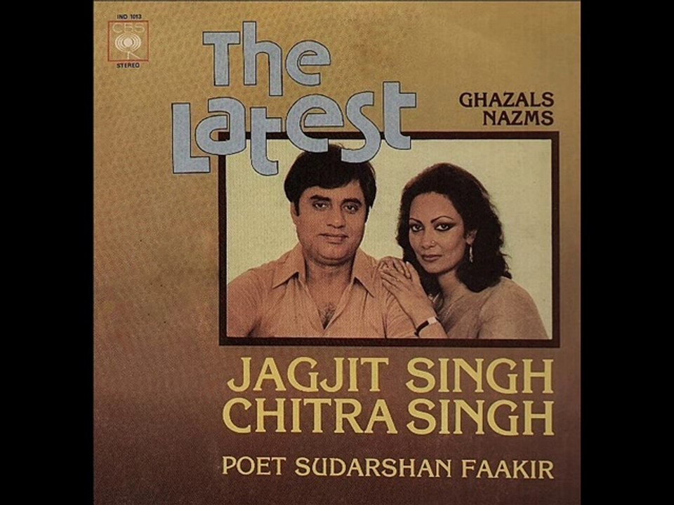La Pila De Sharaab Ae Saaqi Sung By Jagjit Singh Album The Latest Uploaded By Iftikhar Sultan