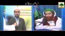 Short Clip - Operation Say Bach Gaya - Maulana Ilyas Qadri