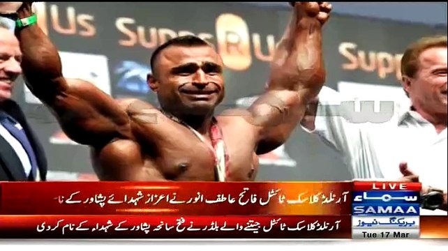 Pakistan's Atif Anwar Dedicates His Arnold Classic Title To APS Peshawar Martyrs