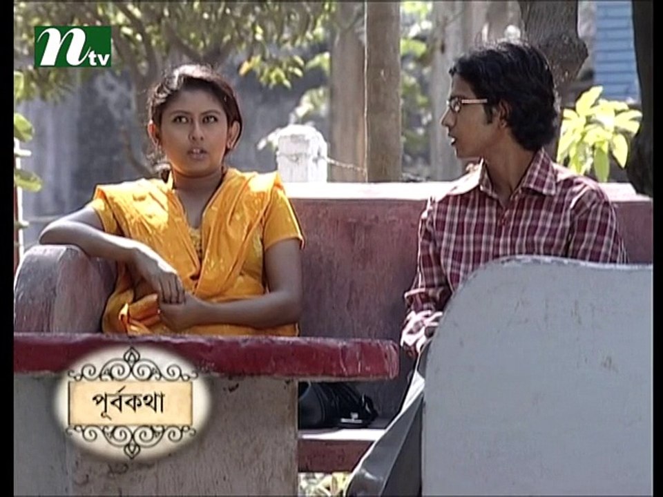 Drama Serial labonya prova Episode 99