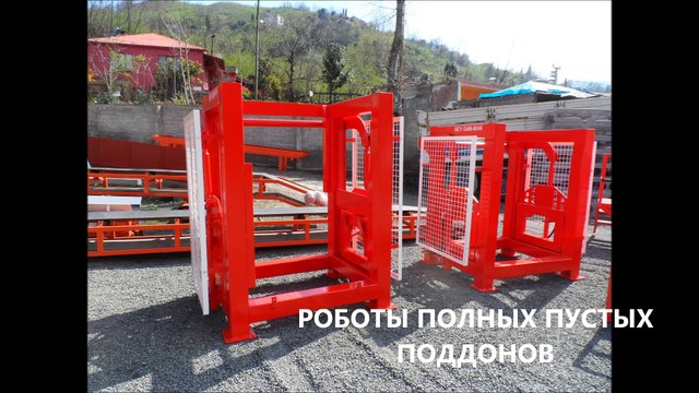 СТАНОК ДЛЯ ШЛАКОБЛОКА В КАЗАХСТАНЕ +90 549 325 66 62 Елена Викторовна