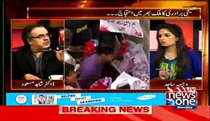 Dr Shahid Masood Telling Inside Story Of Youhanabad Incident