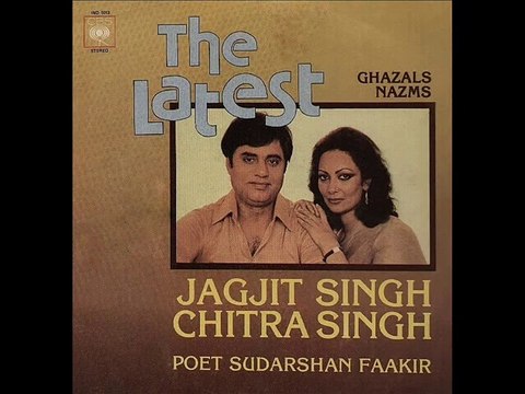 Zindagi Tujhko Jiya Hai Koi Afsoos Nahi Sung By Chitra Singh Album The Latest Uploaded By Iftikhar Sultan