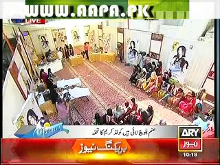 Dr. Bilquis Phati Ahriyon ka Behtareen Hal