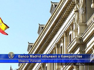 Скандал с банком Андорры распространился на Испанию