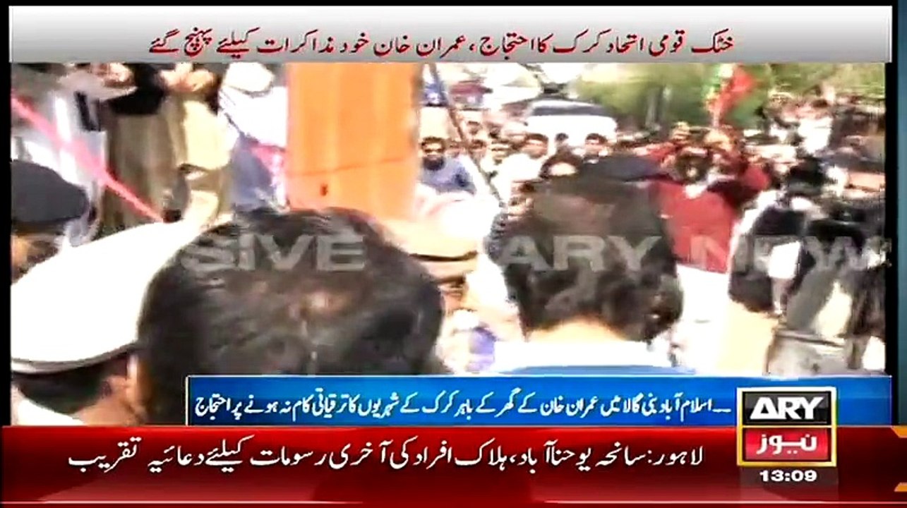 Imran Khan meet Protestors At Banni Gaala Front of His House