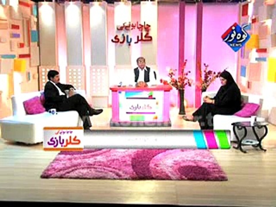 Chacha Boota Ki Color Baazi - (Pareshan Khatoon) - Part 2