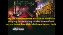 Best Farsi Noha – Imam Hussain (a.s) with English Sub Title