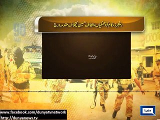 Rangers register case against MQM chief Altaf Hussain