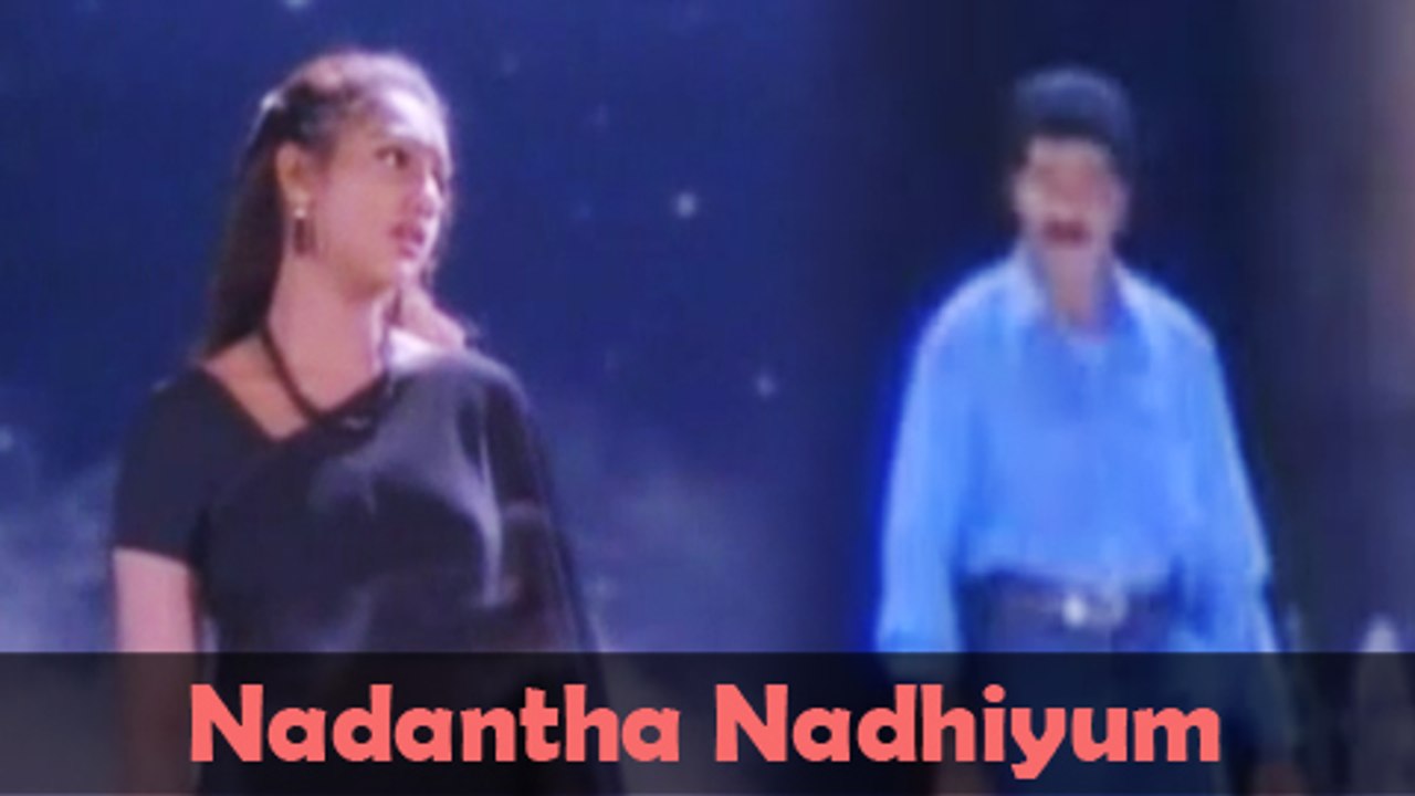 Nadantha Nadhiyum - Satyaraj, Preitha - Ponnu Veetukkaran - Ilaiyaraja Hits - Romantic Song