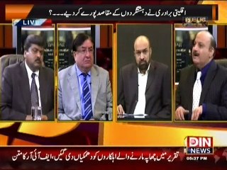 Public Opinion - 17 March 2015