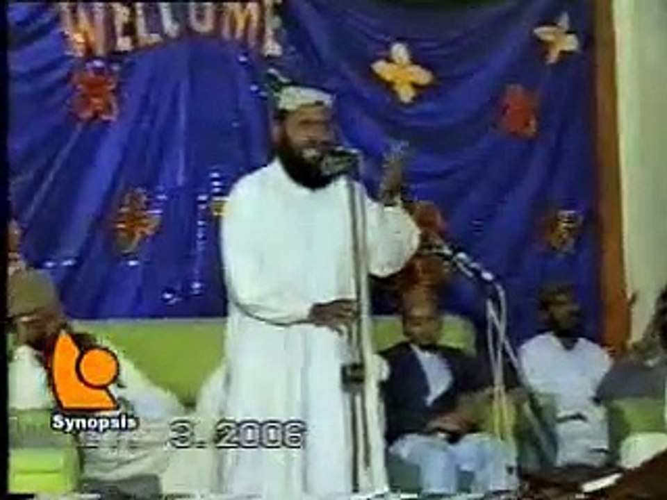 Sohne Nabi da sohna naam
