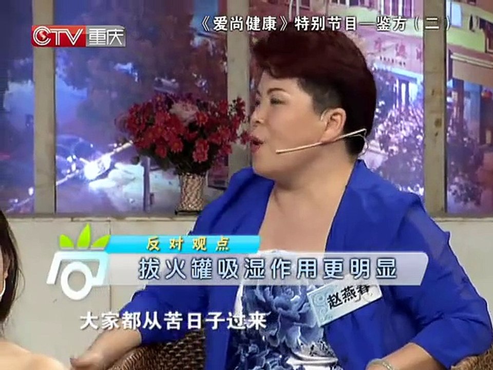20150317 爱尚健康 dm 降脂排毒偏方