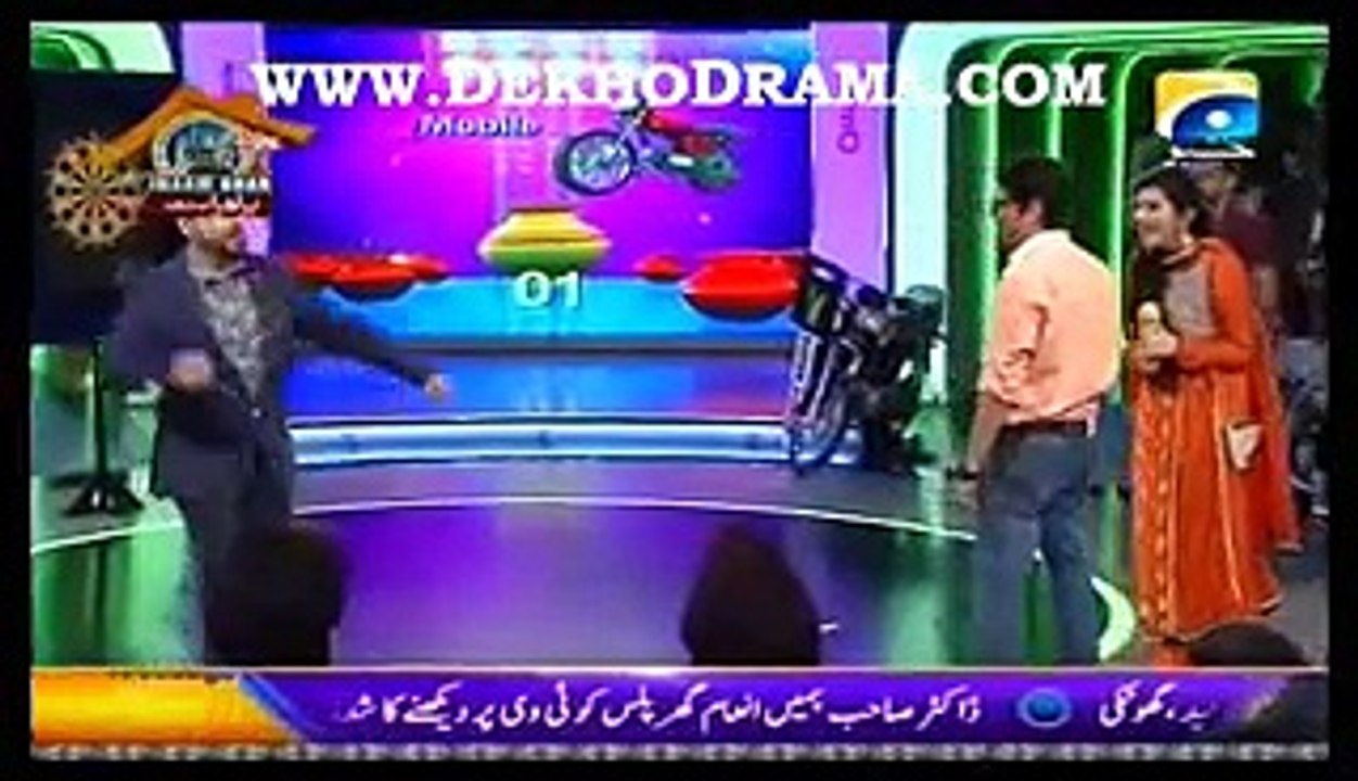 Inaam Ghar Plus Part 5