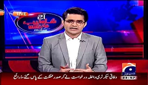 BREAKING Saulat Mirza Ka Phansi Se Pehle Akhri Bayan-Sansanikhaiz Inkishafat