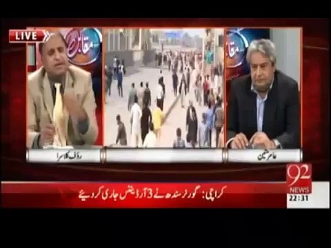 DG Nadra Suspended Overnight Over Allegation Of Giving NADRA Data To Foreign Country Rauf Klasra