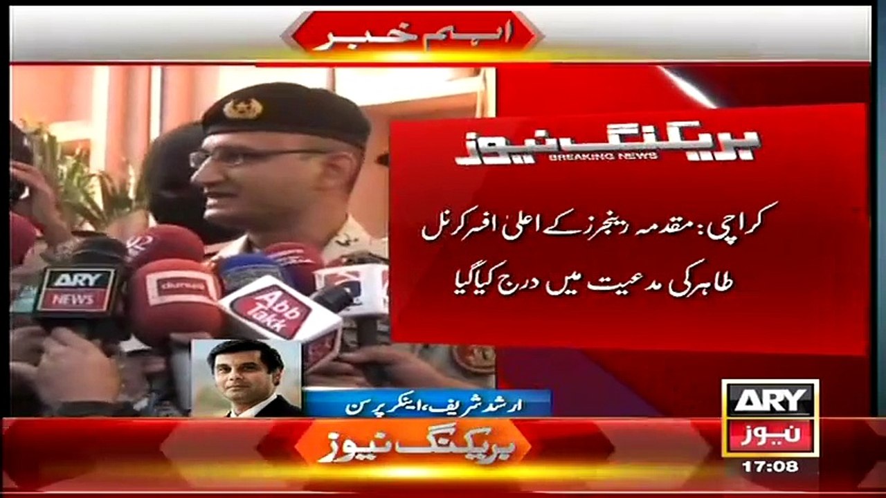 Rangers Giving Message Of They Will Not Accept Any Interference In There Work-- Arshad Sharif