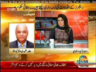 Islamabad Say - 17th March 2015