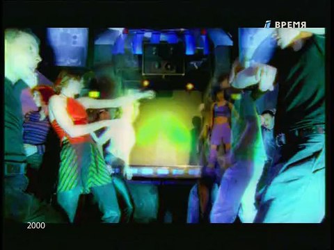 До 16 и старше (ОРТ, 2000)