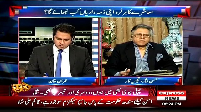 Hassan Nisar Giving Signals Of Altaf Hussain Is Not Going To be A MQM Leader Anymore