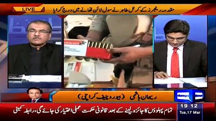 Nuqta-e-Nazar – 17th March 2015