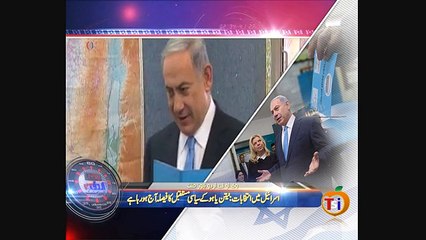 News Minute on VOA News – 17th March 2015