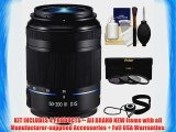 Samsung 50-200mm f/4.0-5.6 NX ED OIS III Telephoto Zoom Lens (Black) with 3 UV/CPL/ND8 Filters