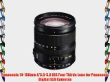Panasonic 14-150mm f/3.5-5.6 OIS Four Thirds Lens for Panasonic Digital SLR Cameras