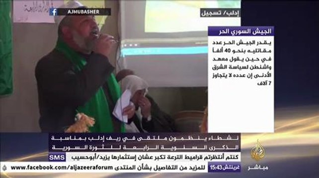 نشطاء ينظمون ملتقى في ريف إدلب بمناسبة الذكرى السنوية الرابعة للثورة السورية