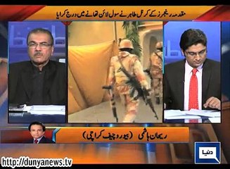 Dunya News - Nuqta Nazar - 17-03-2015