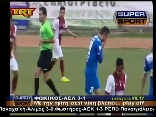 22η Φωκικός-ΑΕΛ 0-1 2014-15 TRT
