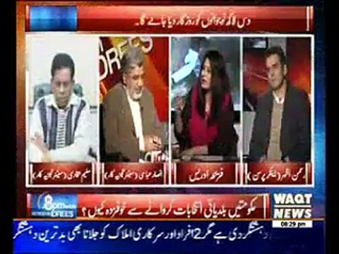 8PM with Fareeha Idrees 17 March 2015