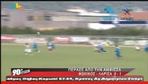 Οι οπαδοί της  ΑΕΛ στην Άμφισσα (Φωκικός-ΑΕΛ 2014-15)