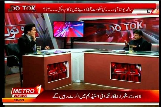 METRO Do Tok Fawad Anwar with MQM Dr Farooq Sattar & Qamar Mansoor (16 March 2015)