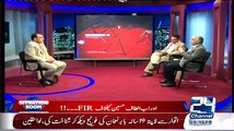 Situation Room – 17th March 2015