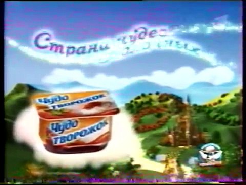 staroetv.su / Анонсы и реклама (Первый канал, 12.03.2006)