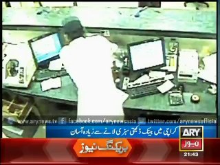 Robber flees in rickshaw after looting a bank