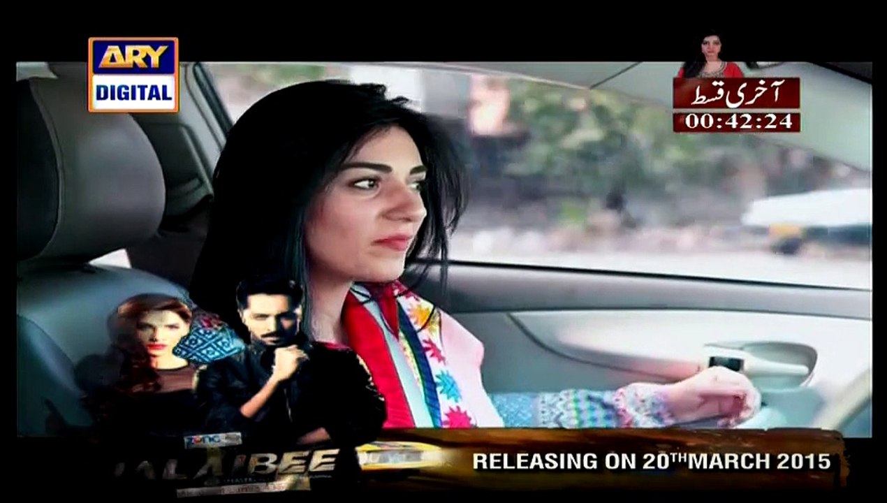 Mumkin Episode 1 in High Quality on Ary Digital 17th March 2015