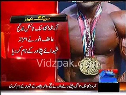 Pakistan's Atif Anwar dedicates his Arnold Classic Title to APS Peshawar martyrs
