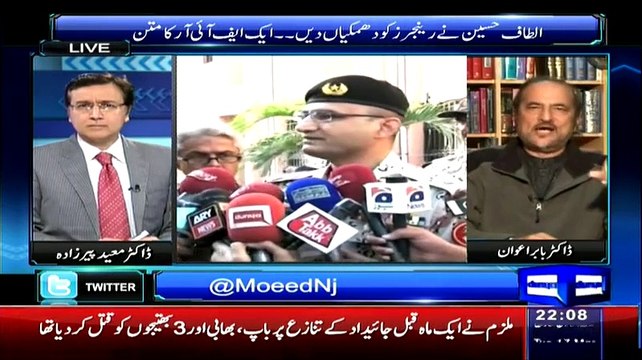 Sayasat Hai Ya Saazish – 17th March 2015