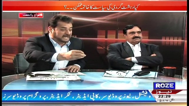 Khabar Roze Ki – 17th March 2015
